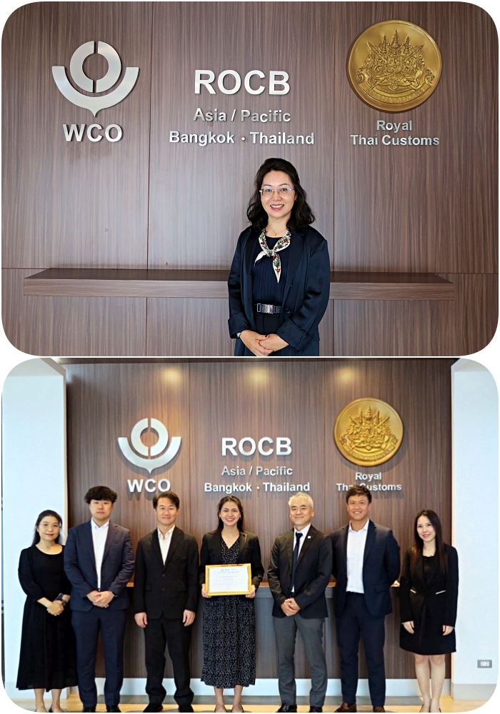 ROCB-AP-Staff