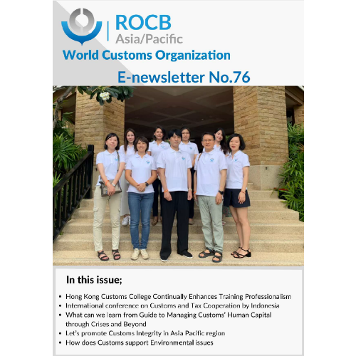 rocb