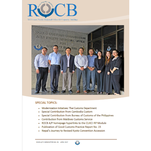 rocb