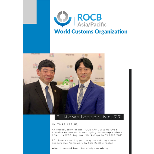 rocb