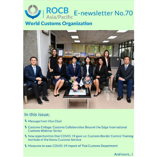 rocb