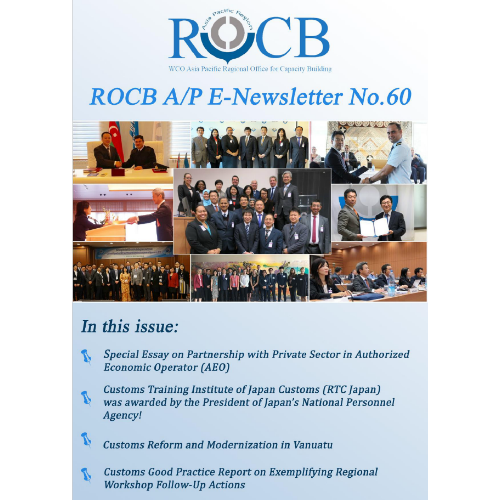 rocb