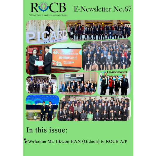 rocb