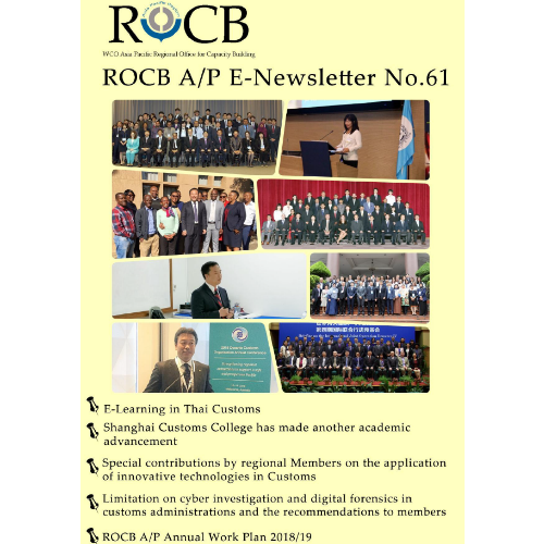 rocb