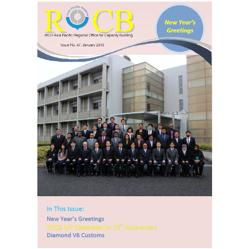 rocb